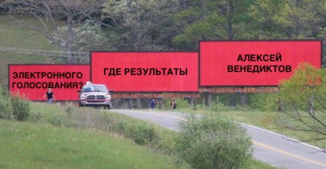 Промежуточные итоги выборов в гос. думу. В России обработано уже 80% протоколов УИК