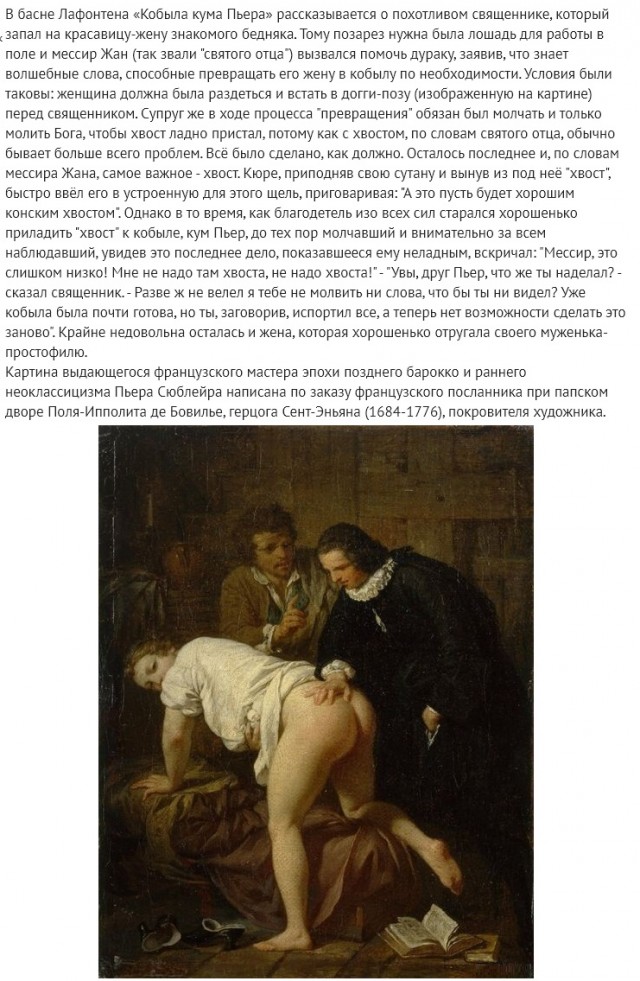 Так себе картинки 05.11.21