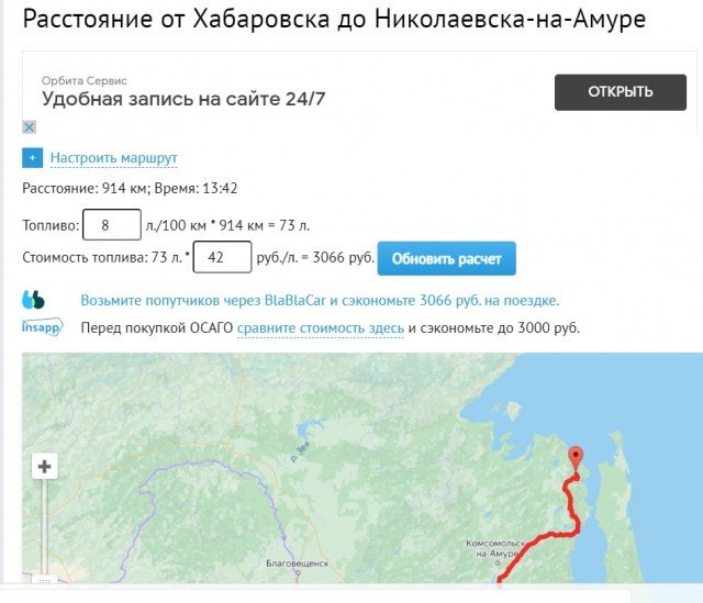 В Хабаровском крае дальнобойщик две недели выживает в тайге в сломавшейся фуре