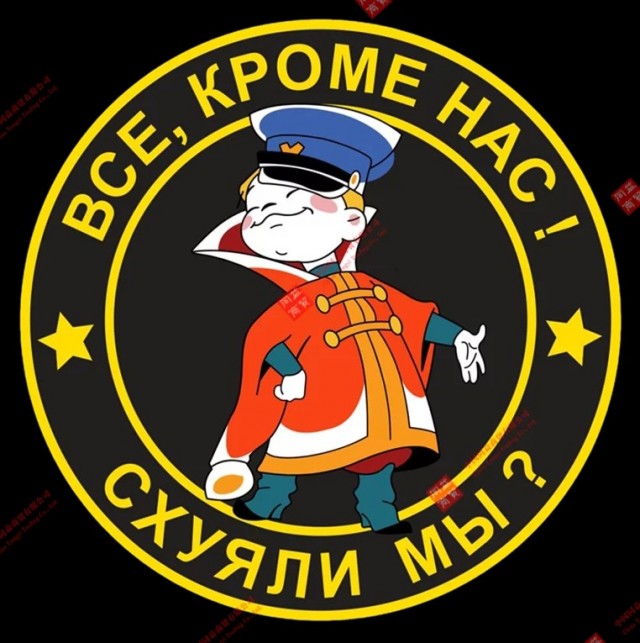 А ты готов к войне? Я нет