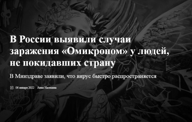 Пандемия. Коронавирус. Россия и мир. Часть 28