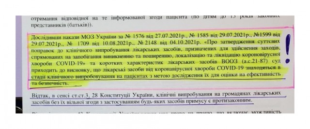 Зомби-апокалипсис 2022