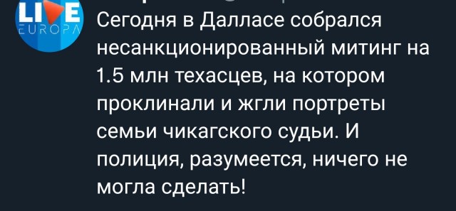 Новости из сша