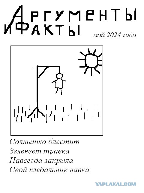 Фигурный откат Татьяны Навки