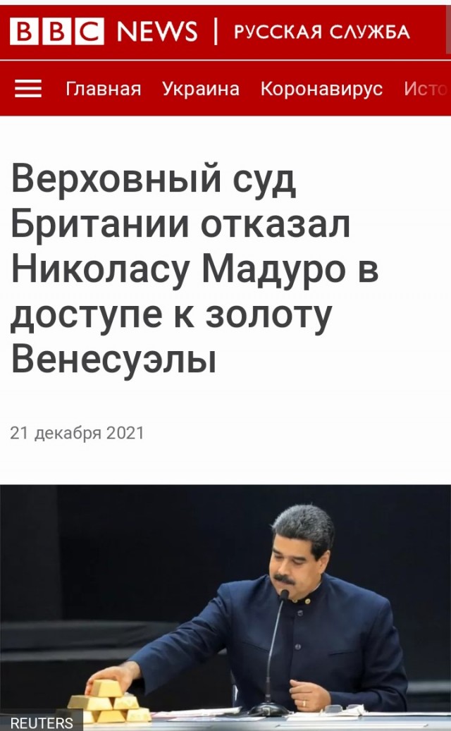 Не прокатило