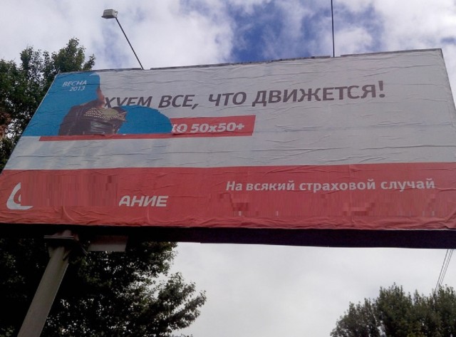 Немного пошлых картинок в ленту