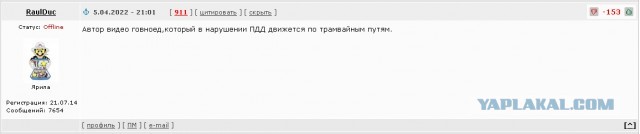 "Ха-ха-ха. Пусть эти лохи в пробке стоят, а я по встречечке поеду!"