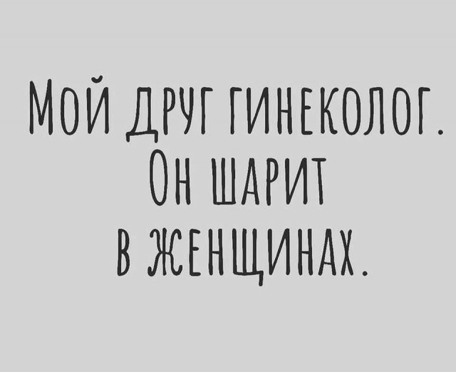 Картинки аморальные и всякие разные - 29