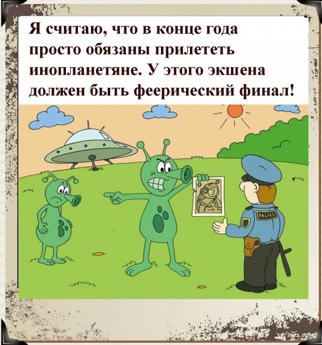 Так себе картинки 01.05.22