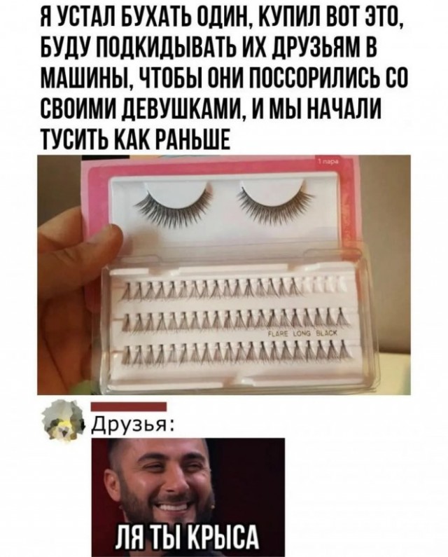 Картинки и мемы, начало праздников