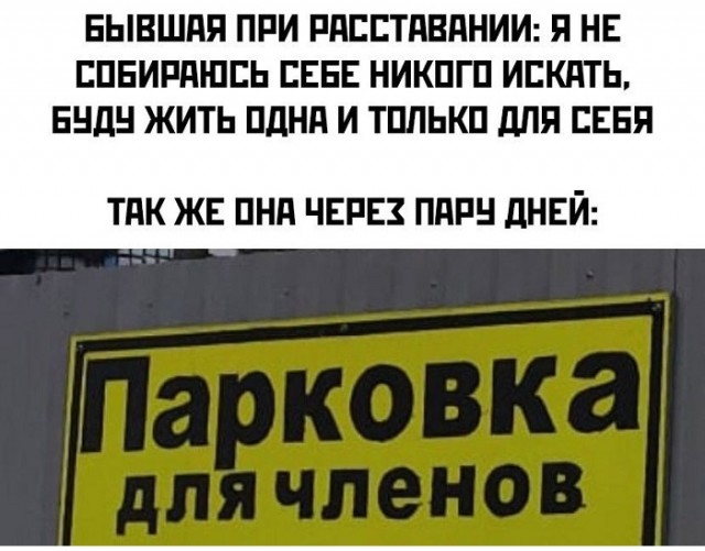 Картинки с надписями и всякие жизненные фразы