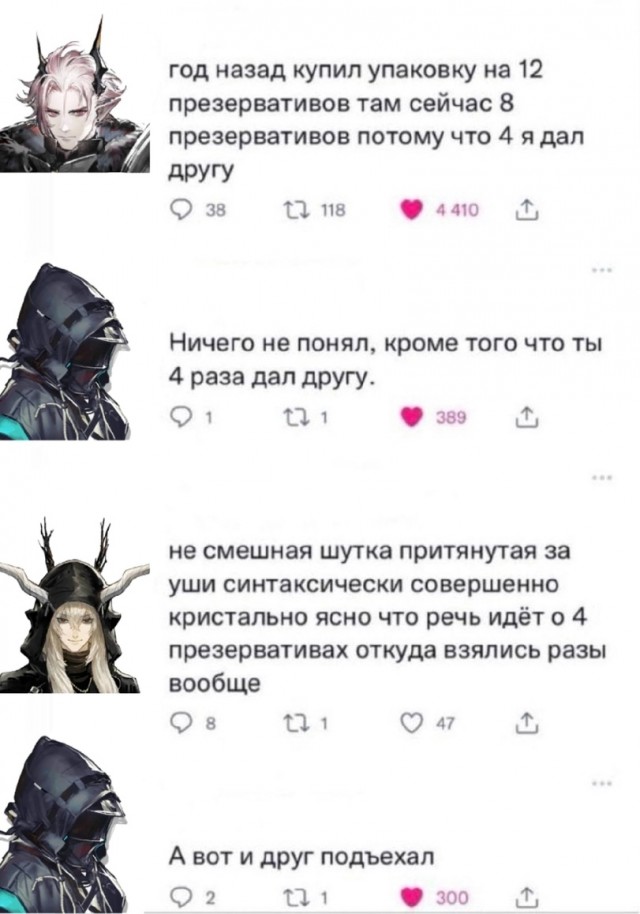 Картинки и мемы для настроения - 25
