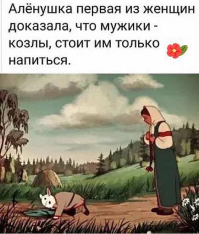 50 оттенков серого. Vol 16. Или самосвал баянов