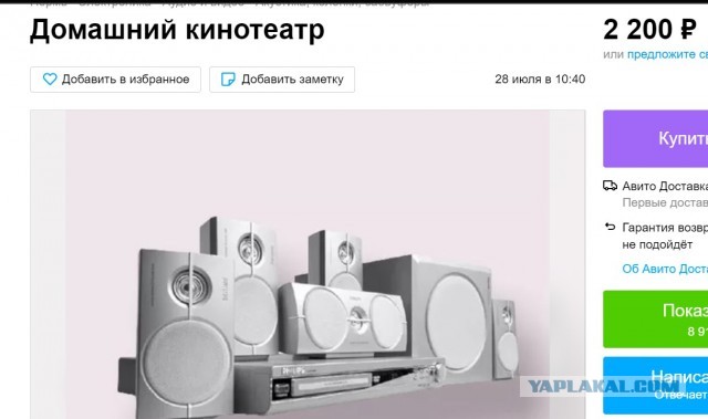 Да что вы знаете о наглости?