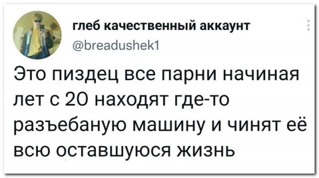 Забавные комментарии из социальных сетей (08.08.22)