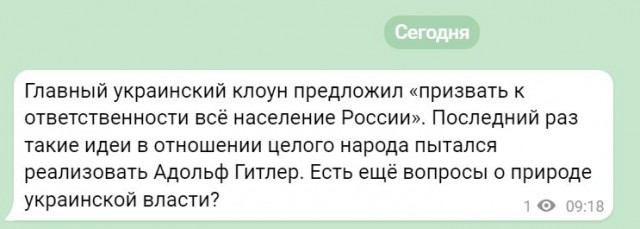 Медведев назвал «нацистской хренью» слова премьера Эстонии о запрете виз для россиян