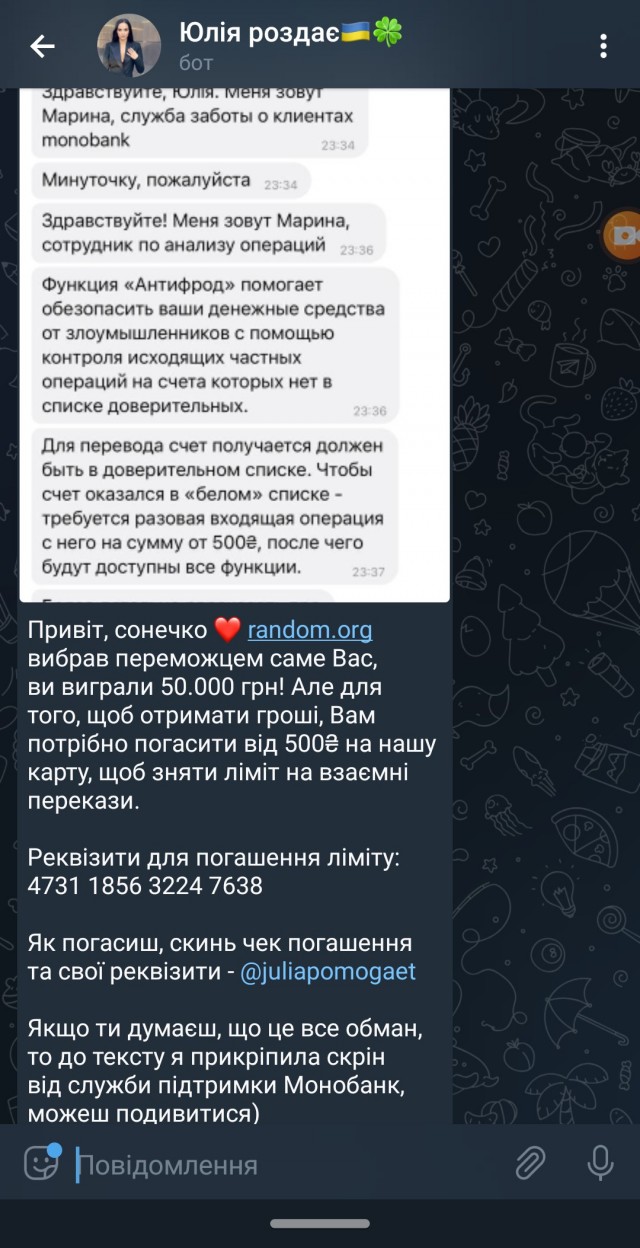 А я 200000₽ выиграл