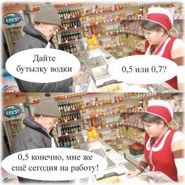 Весёлый полтишок 15.08.22