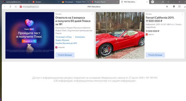 Женщины не догадываются, что они не вечные