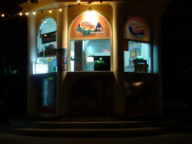 История одной поездки