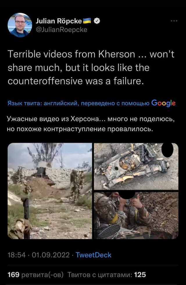 Ценой потери 170 танков и БМП, ВСУ прорвались на 12 километров!