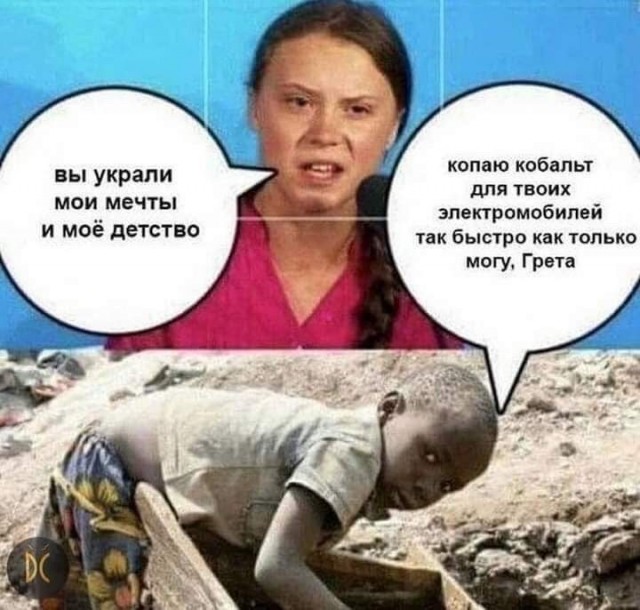 Газпром