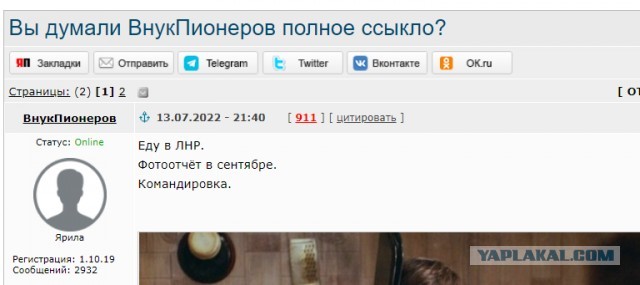 Джамшут и Равшон должны еще заслужить право называться Россиянами