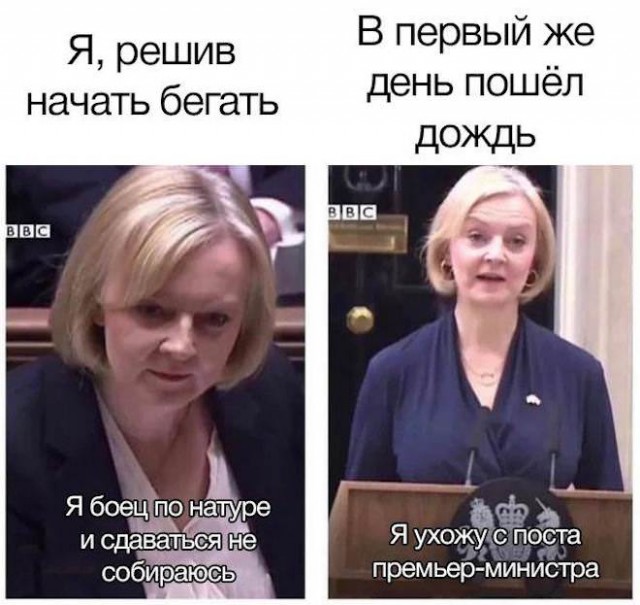 Картинки и мемы. Выходные близко...