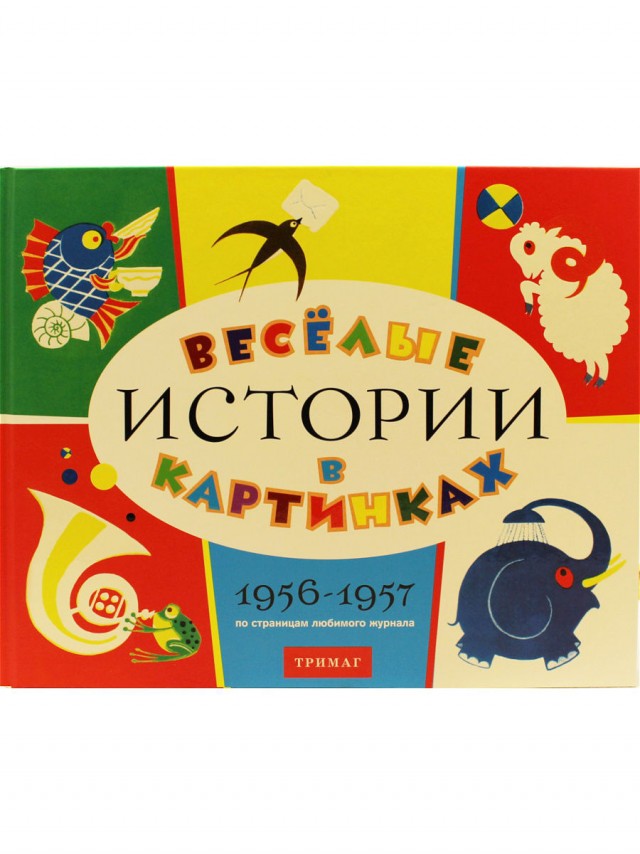 Прикольные и просто красивые картинки 09.11.2022