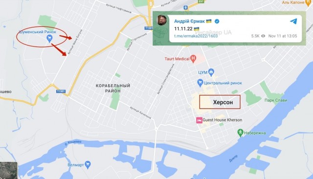 Антоновский мост взорван