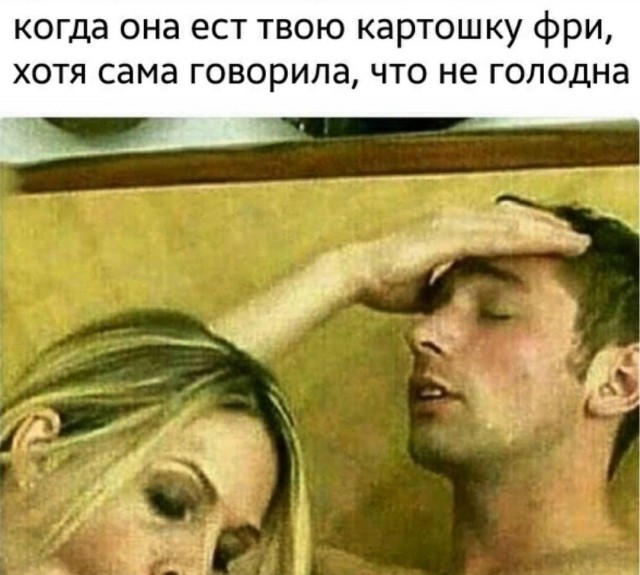Пятничная деградация