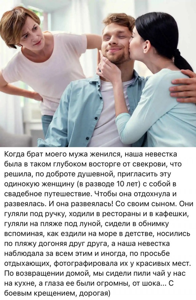 Картинки и мемы для настроения - 123