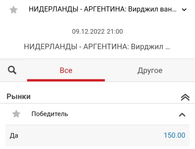 Катар 2022