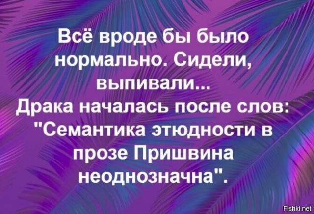 Что такое счастье в жизни - размышления свободного мужчины