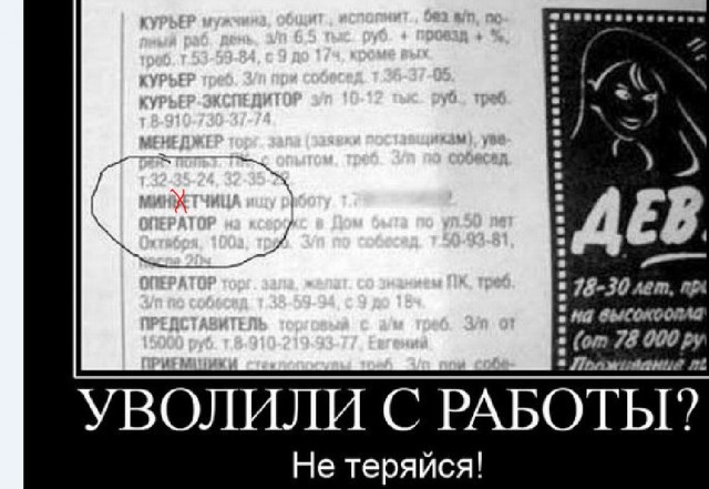 Сборник Боянов №2