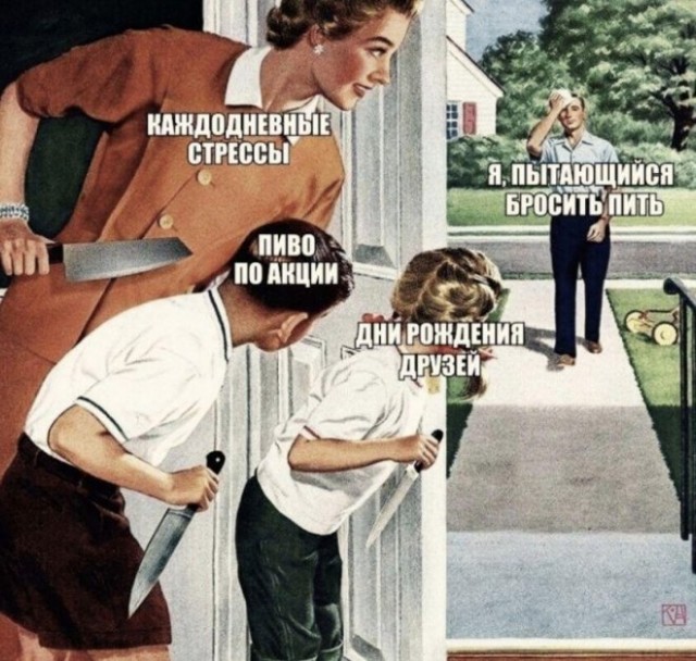 Картинки и мемы, всем хороших выходных