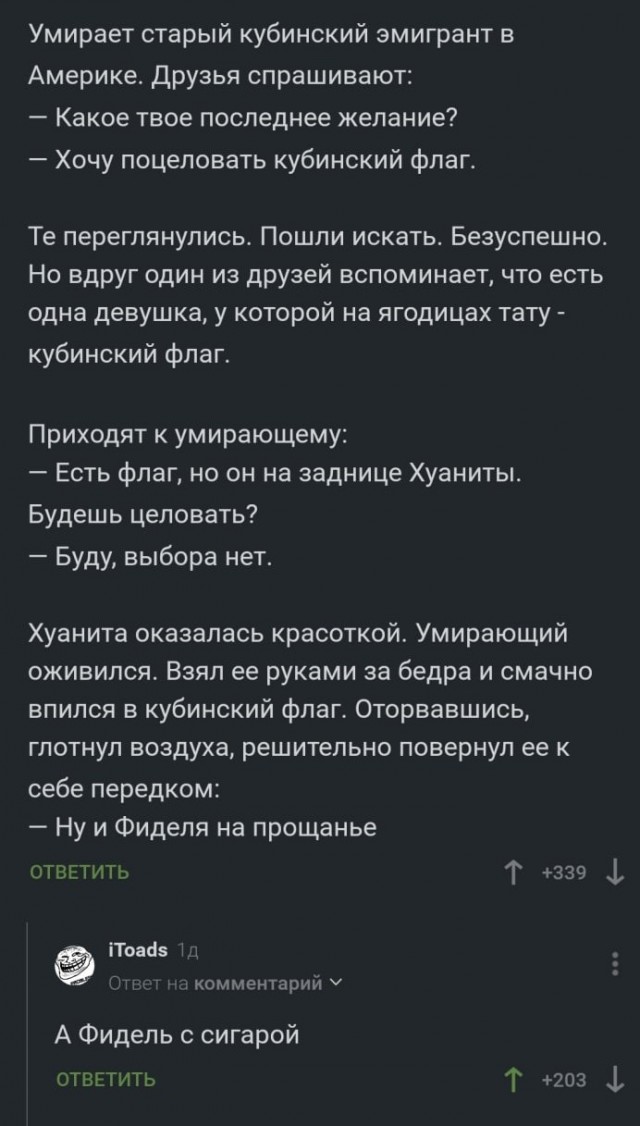 Народная меДИЧина 6007