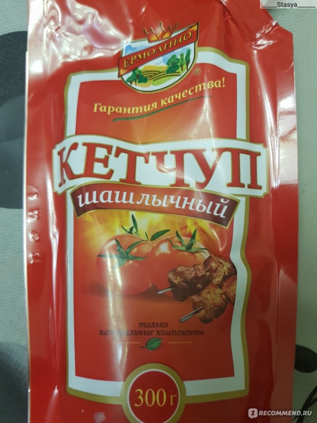 Какой кетчуп лучший?