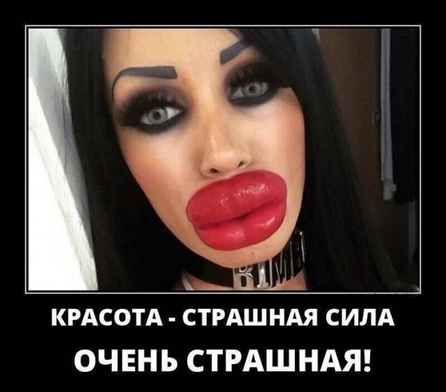 Стандарты красоты