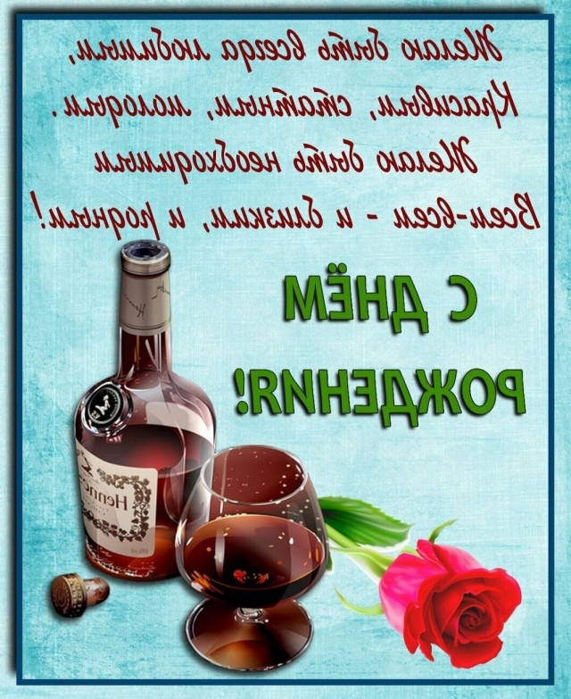 Победная поступь идиотизма по планете – том 6
