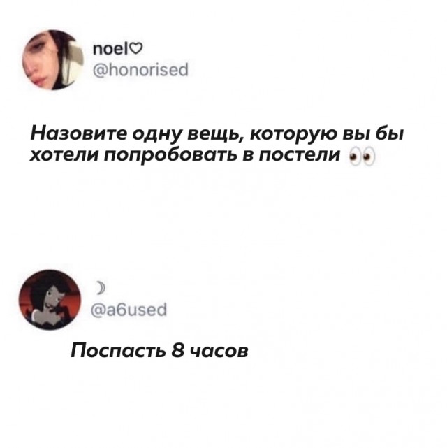 Немного картинок для настроения - 129