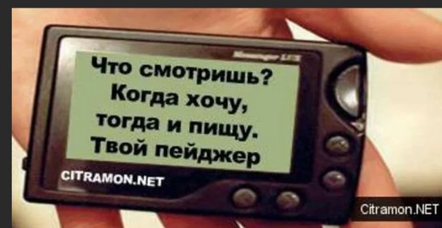 Победная поступь идиотизма по планете – том 8