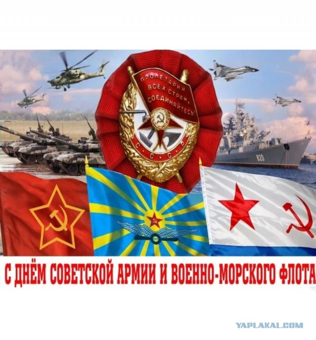 С праздником!!!