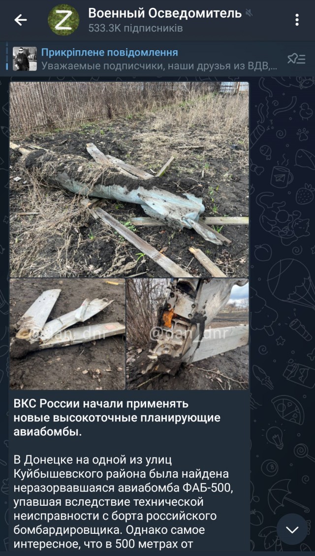 I знову півтонні бомби. Теперь - только с УМПК!
