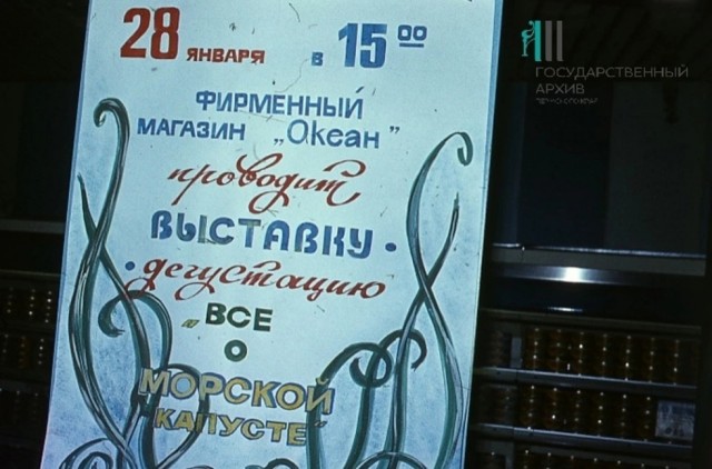 Фотографии из прошлого нашей страны - 16