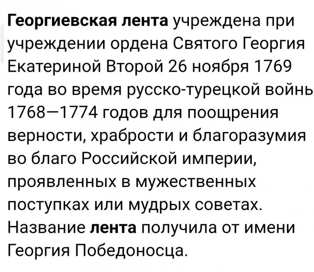 В Париже быдло накинулось на женщину с георгиевской ленточкой и пригрозило ей полицией.