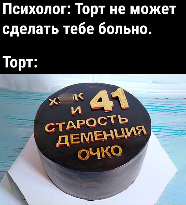 Картинки и мемы, всяко разно - 185