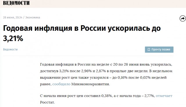 В СМИ сообщили о возможном ежегодном росте тарифов на мобильную связь