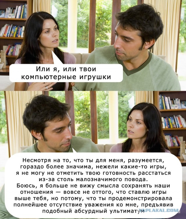 Расставил приоритеты