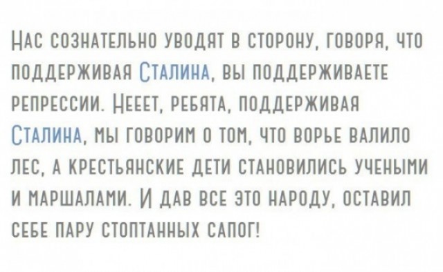 Как бы да...⁠⁠